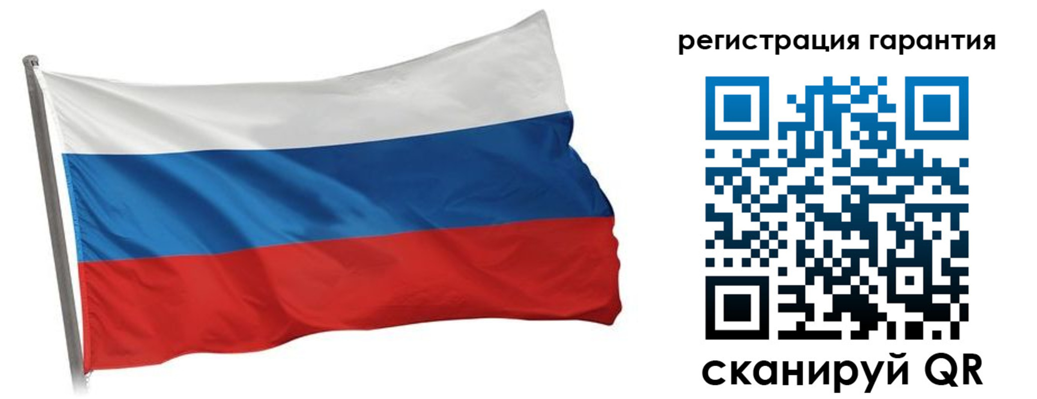 временная регистрация гарантия в Хабаровске